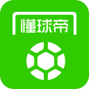官方：弗赖堡因球迷冲场被罚3万欧，未来两年再犯将空场比赛